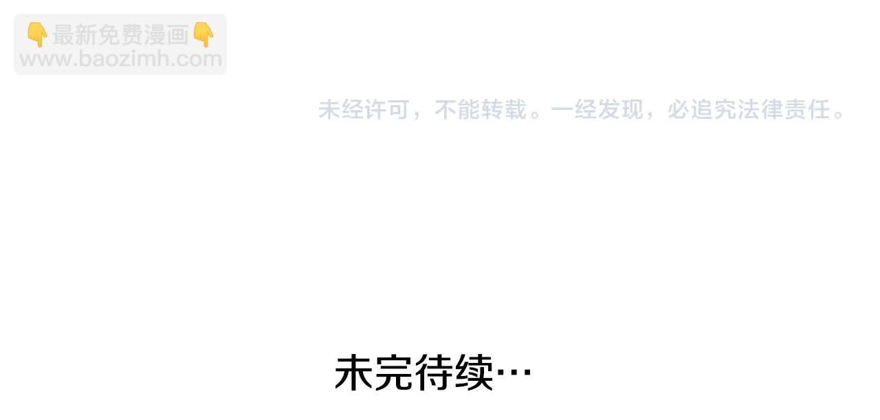第46话 打败神的男人256