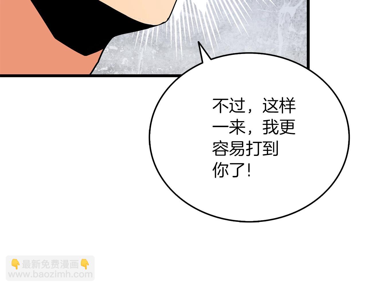 第46话 打败神的男人26