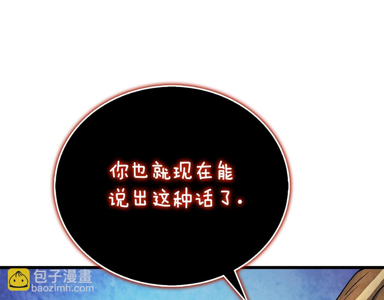 第46话 打败神的男人27