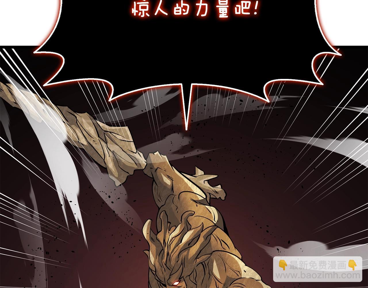 第46话 打败神的男人35