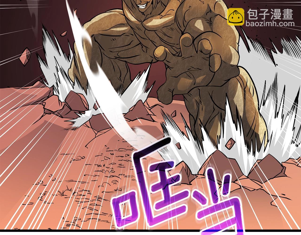 第46话 打败神的男人36