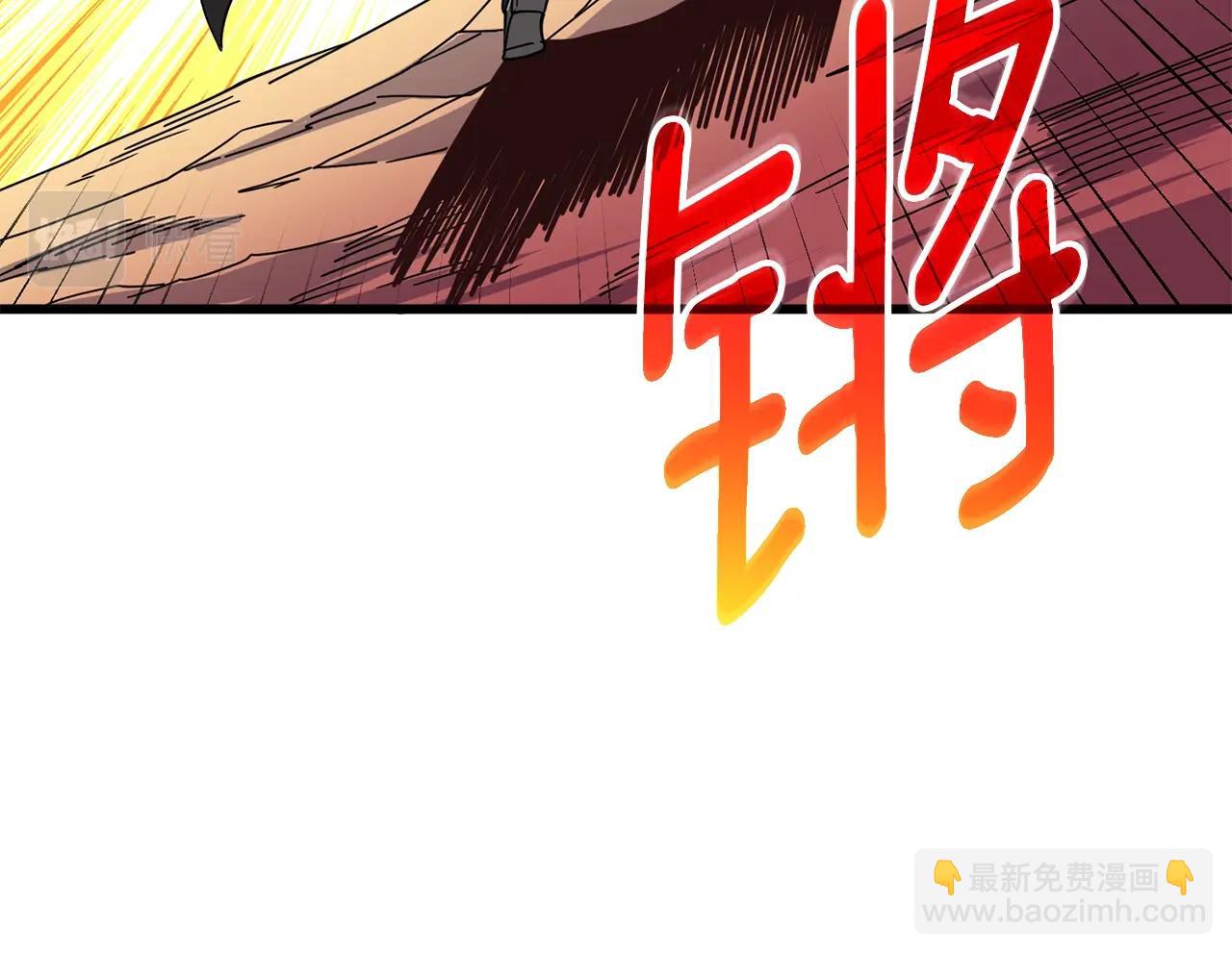 第46话 打败神的男人45
