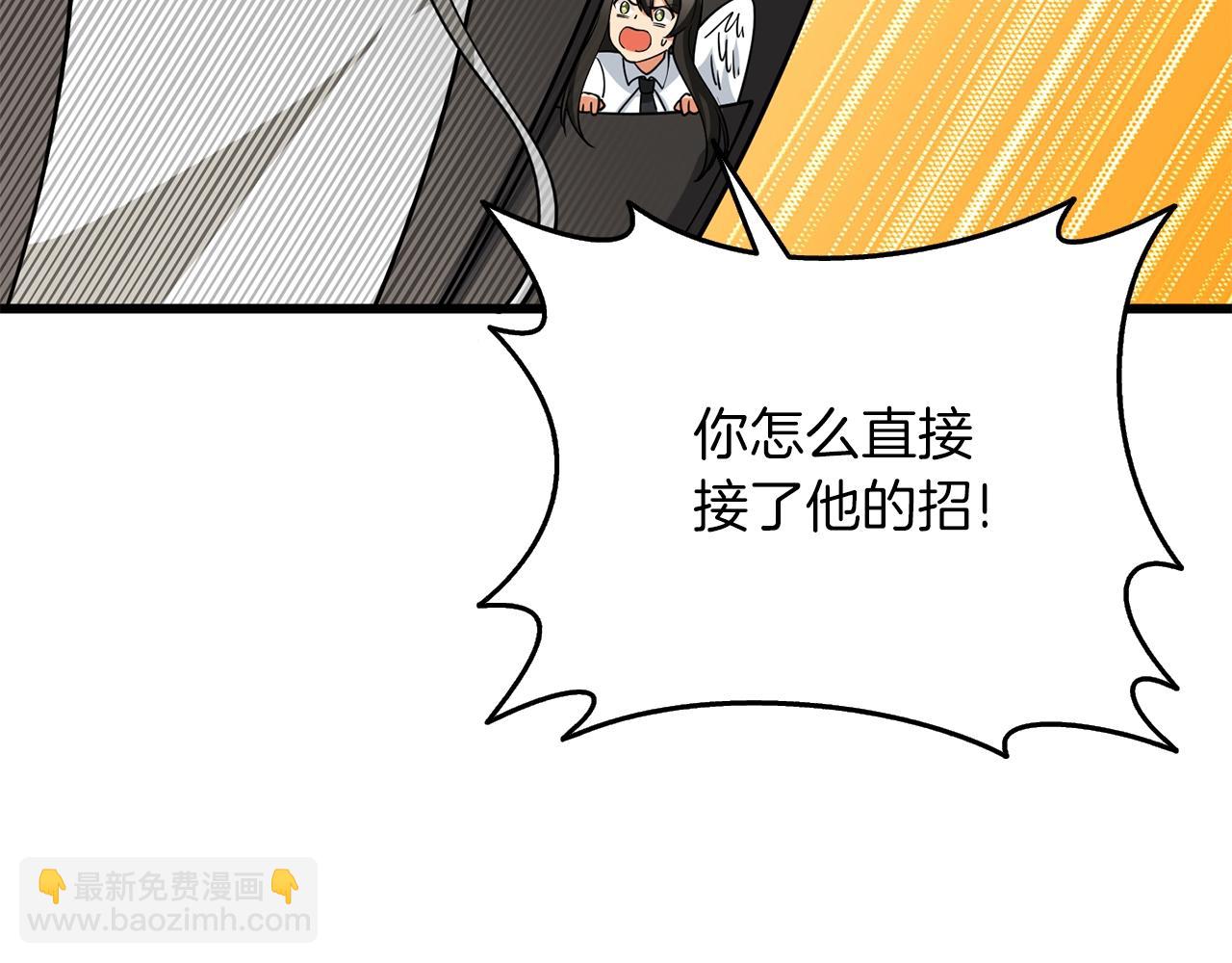 第46话 打败神的男人56