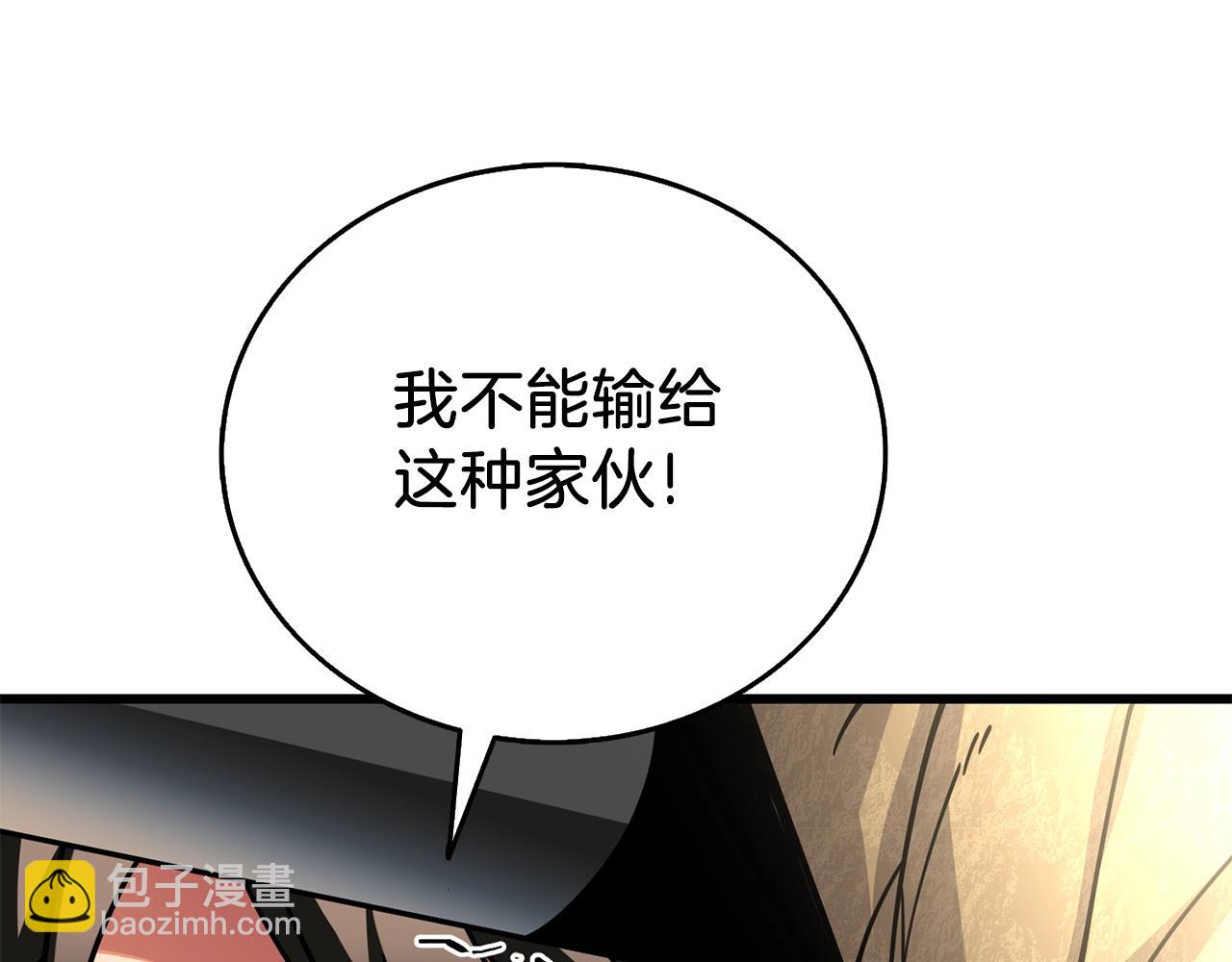 第46话 打败神的男人57