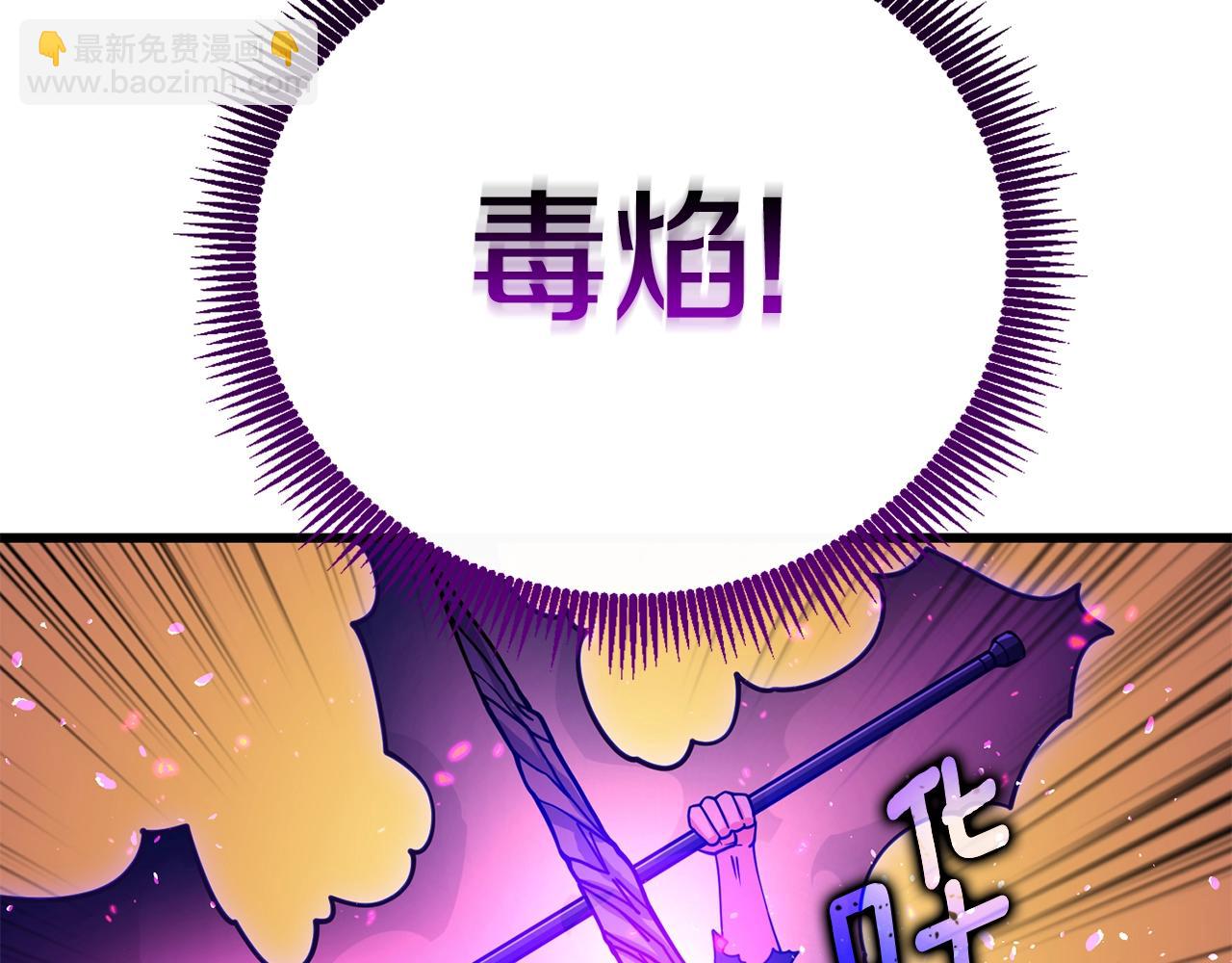 第46话 打败神的男人60