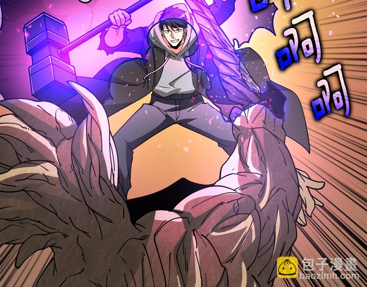 第46话 打败神的男人61
