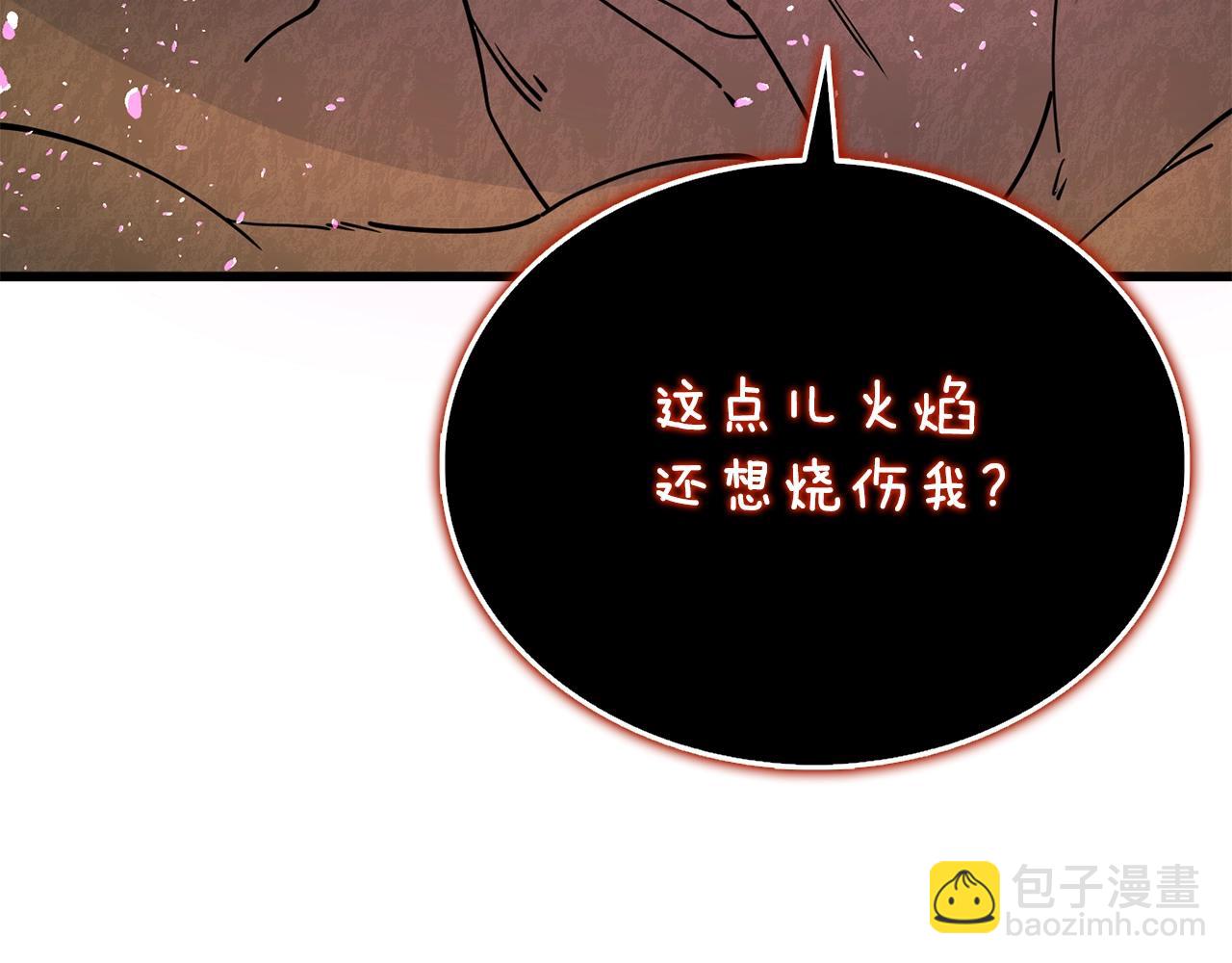第46话 打败神的男人69