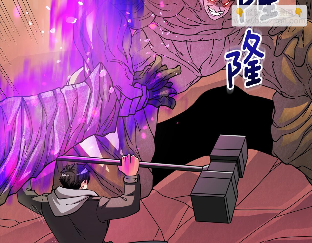 第46话 打败神的男人71