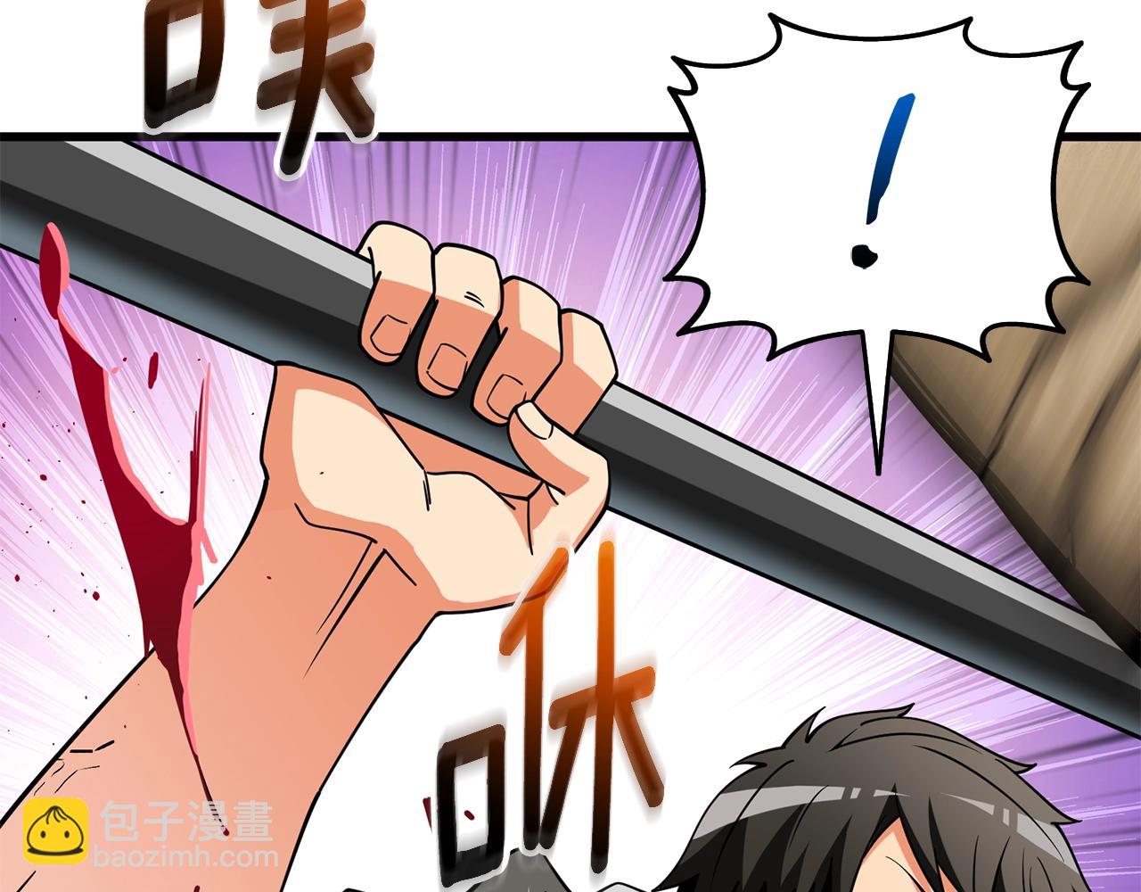 第46话 打败神的男人73