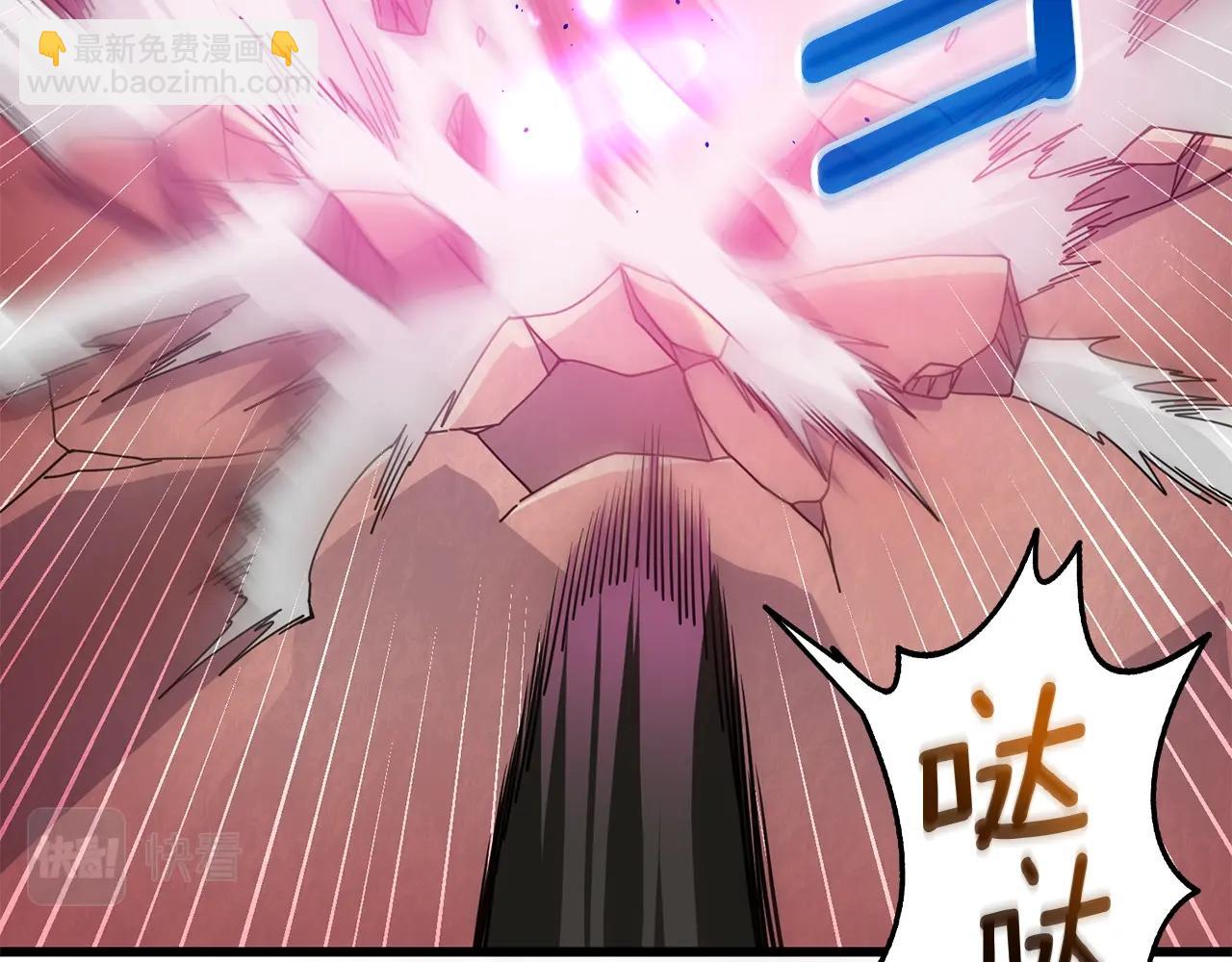第46话 打败神的男人78