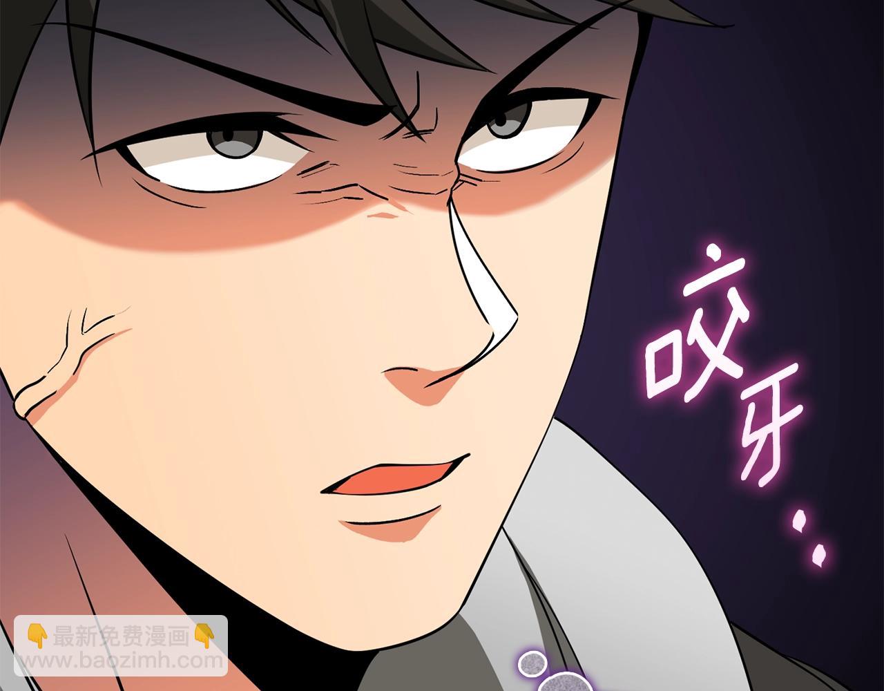 第46话 打败神的男人8