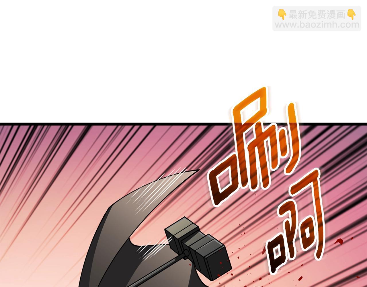 第46话 打败神的男人80