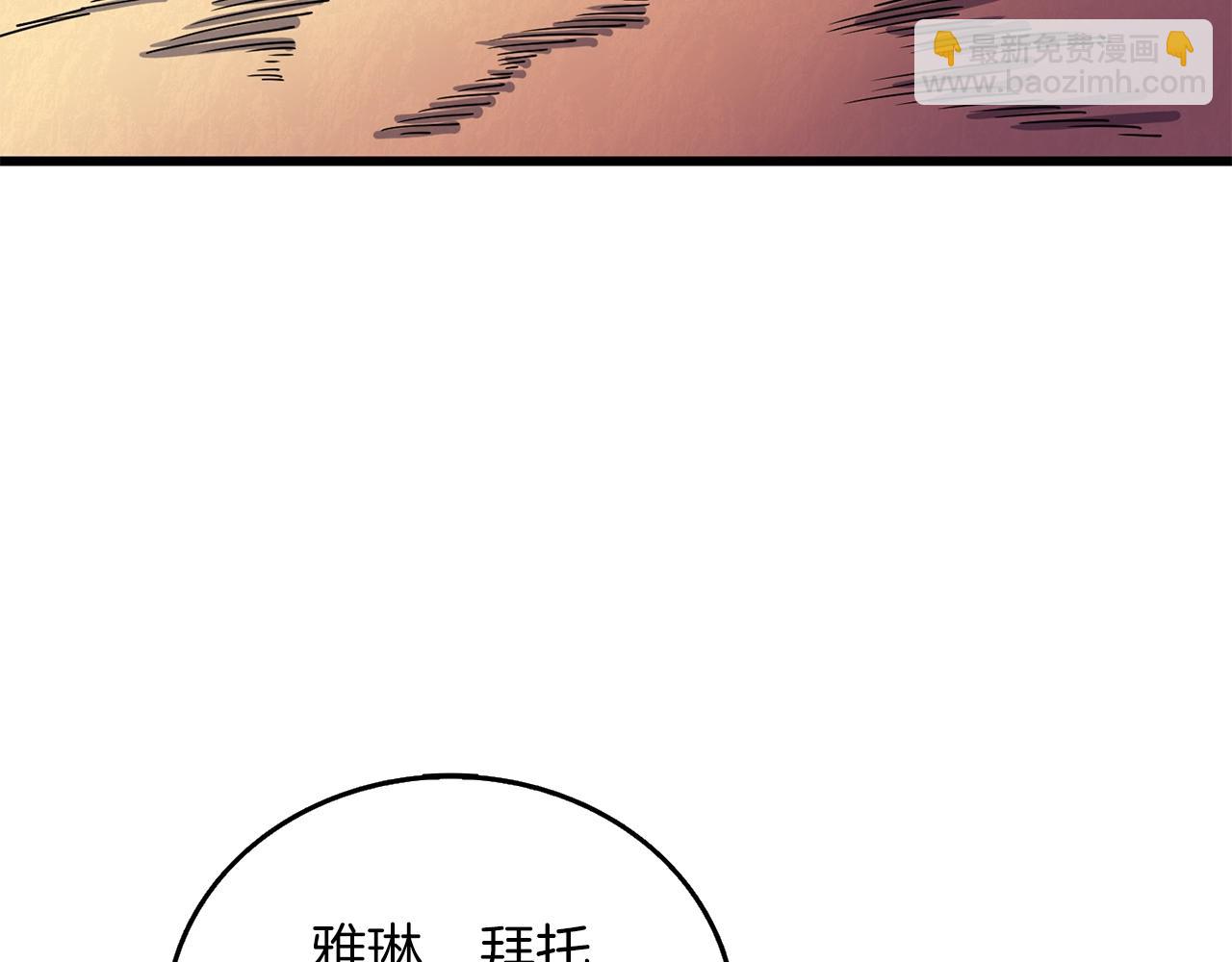 第46话 打败神的男人82