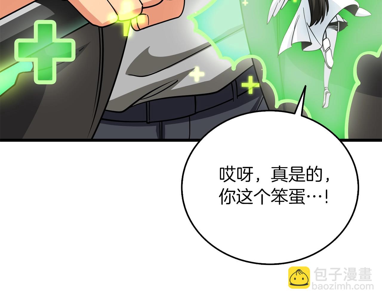 第46话 打败神的男人85