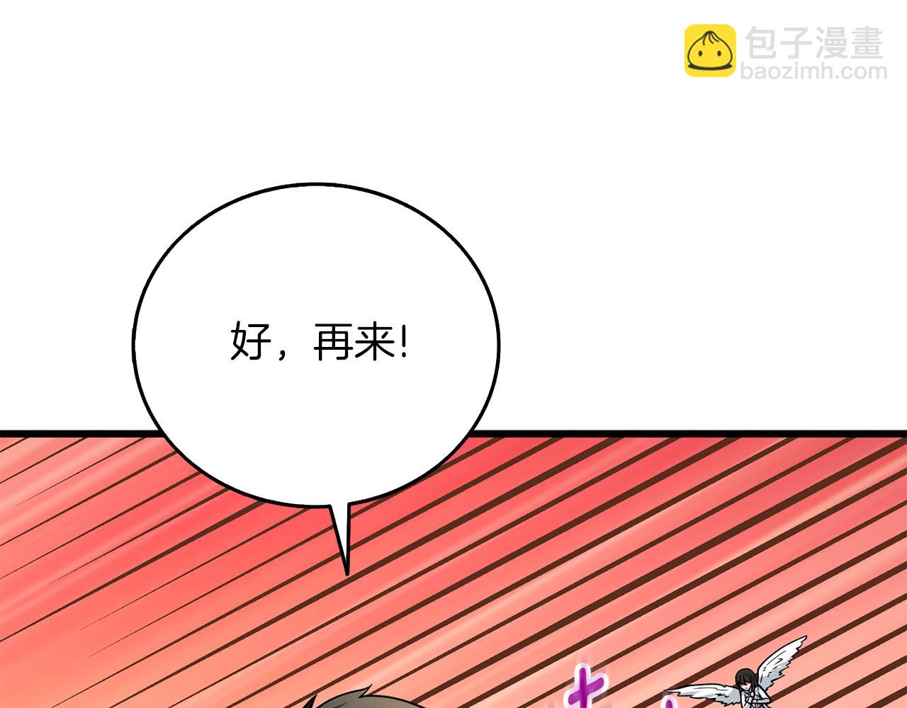 第46话 打败神的男人87