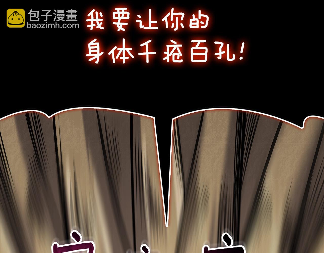 第46话 打败神的男人90