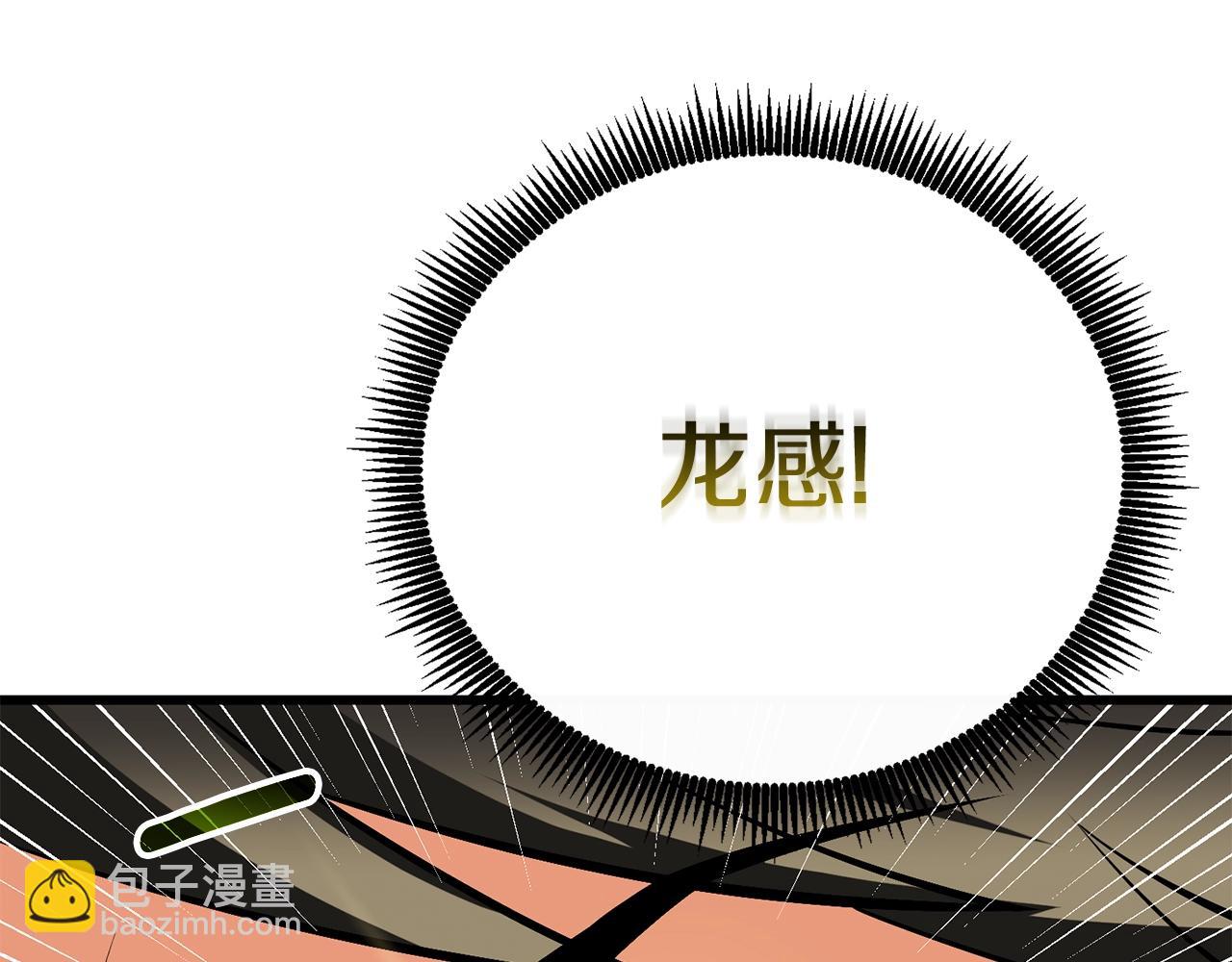 第46话 打败神的男人96