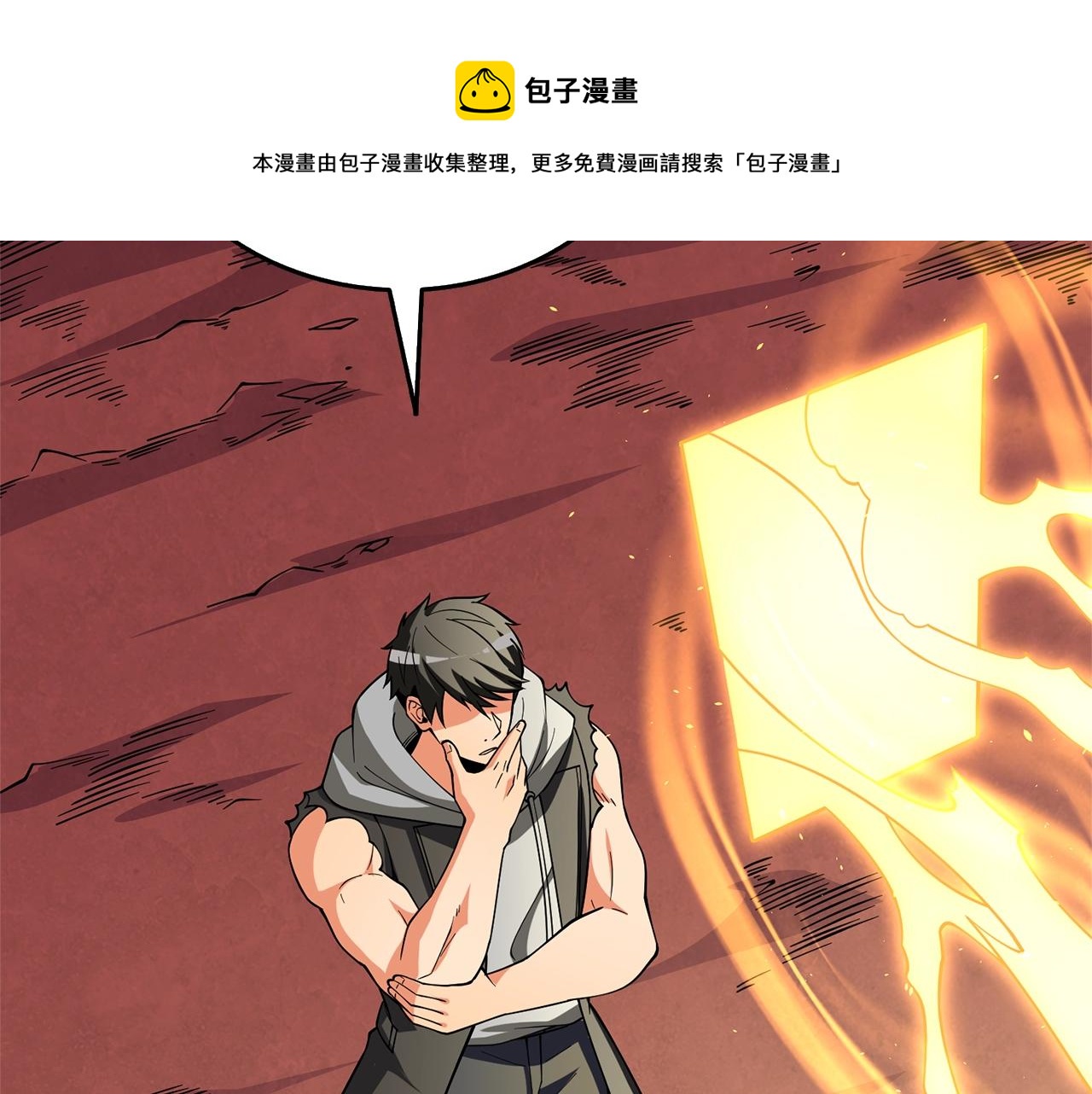 第47话 无限世界102