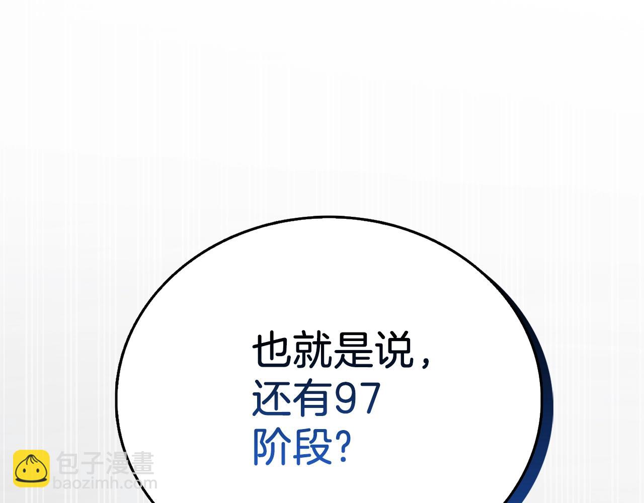 第47话 无限世界108