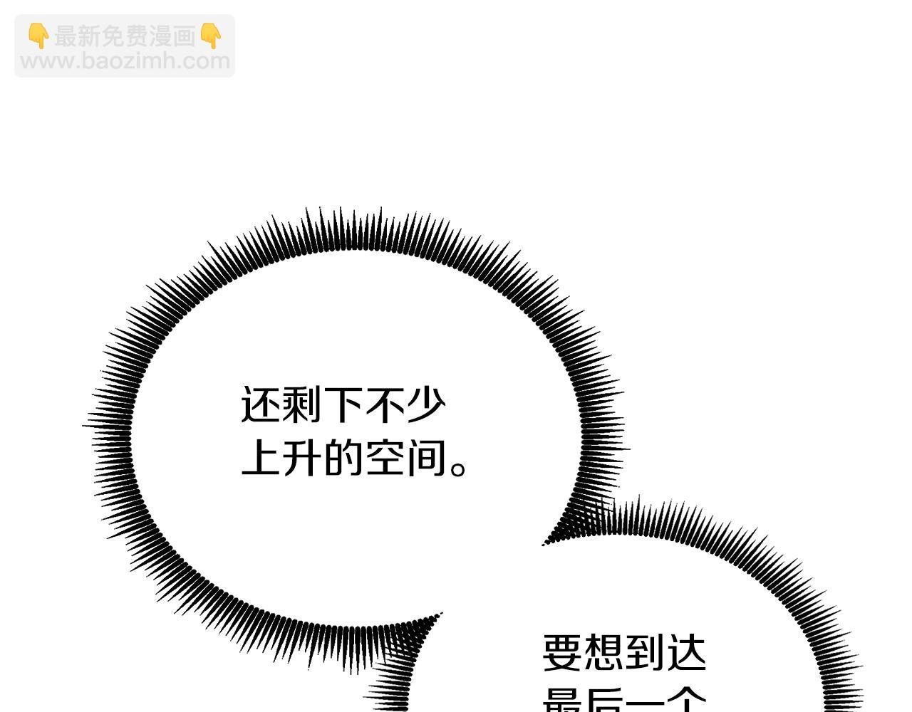 第47话 无限世界113