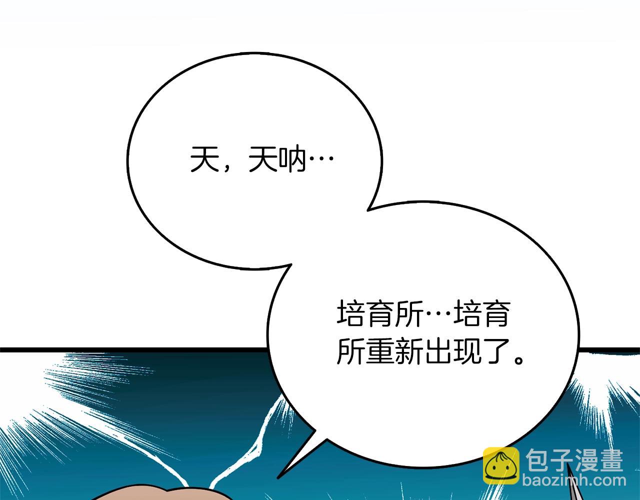 第47话 无限世界126