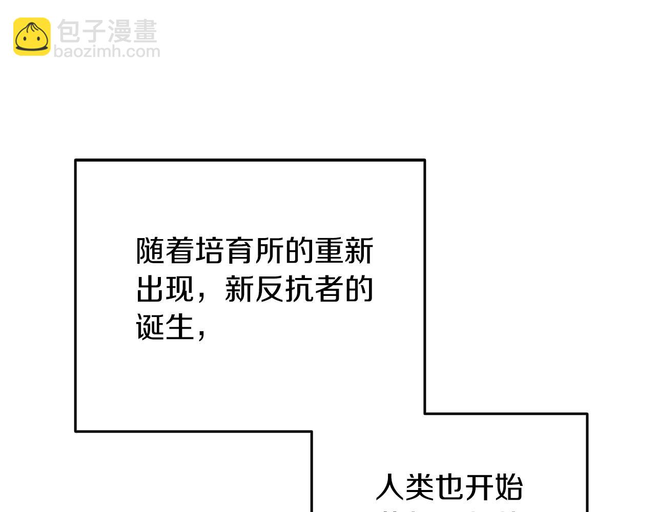 第47话 无限世界142