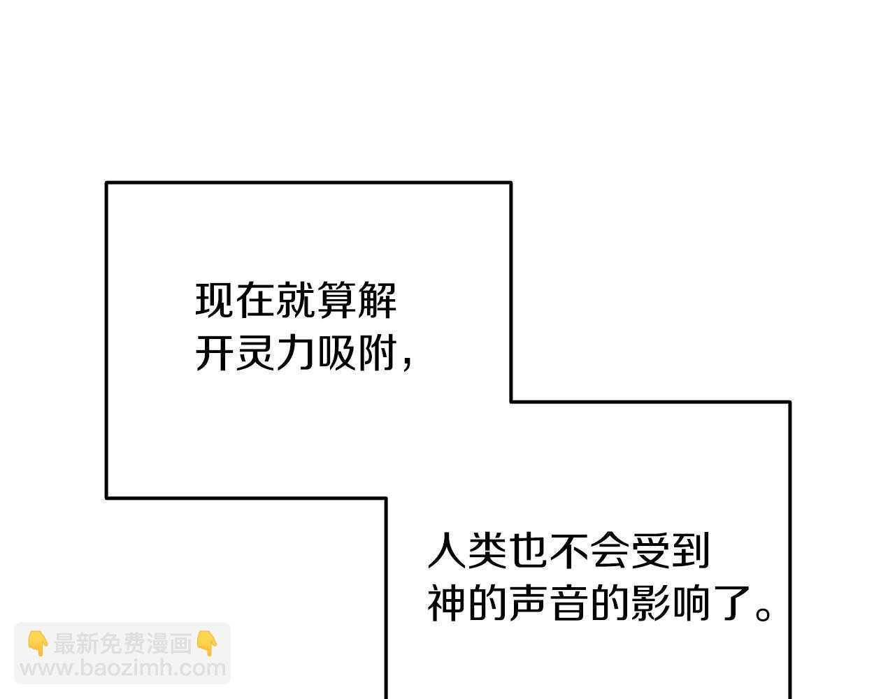 第47话 无限世界147