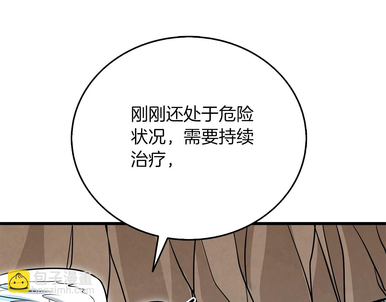 第47话 无限世界153