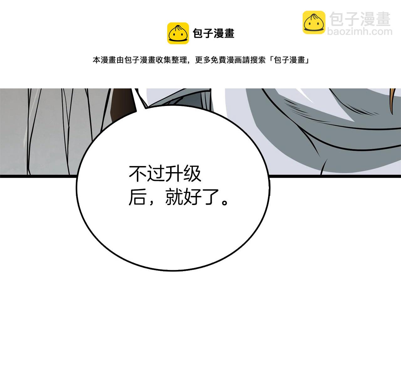 第47话 无限世界155
