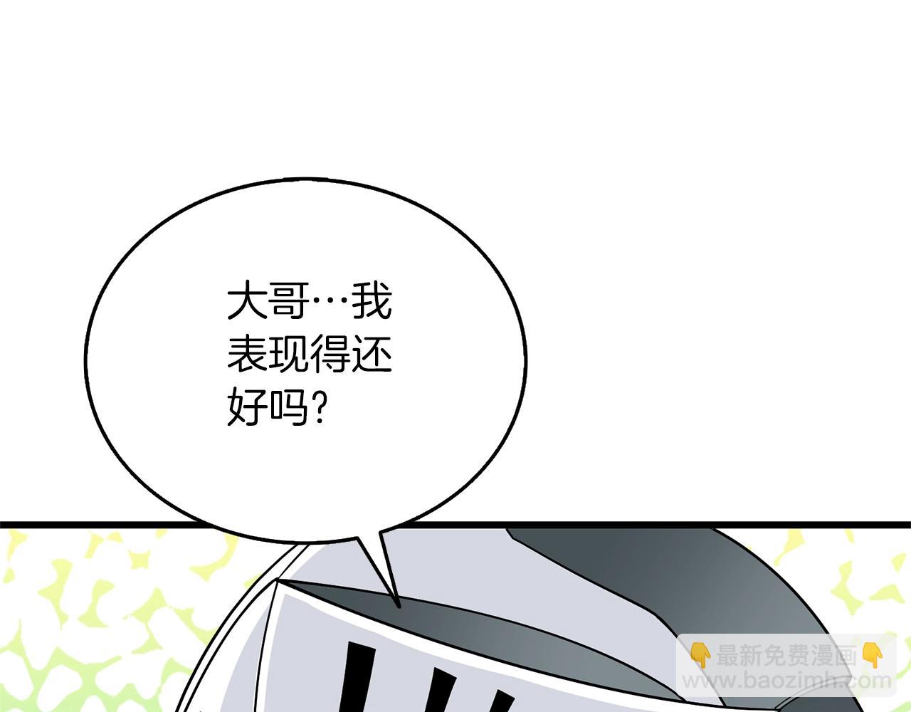 第47话 无限世界160