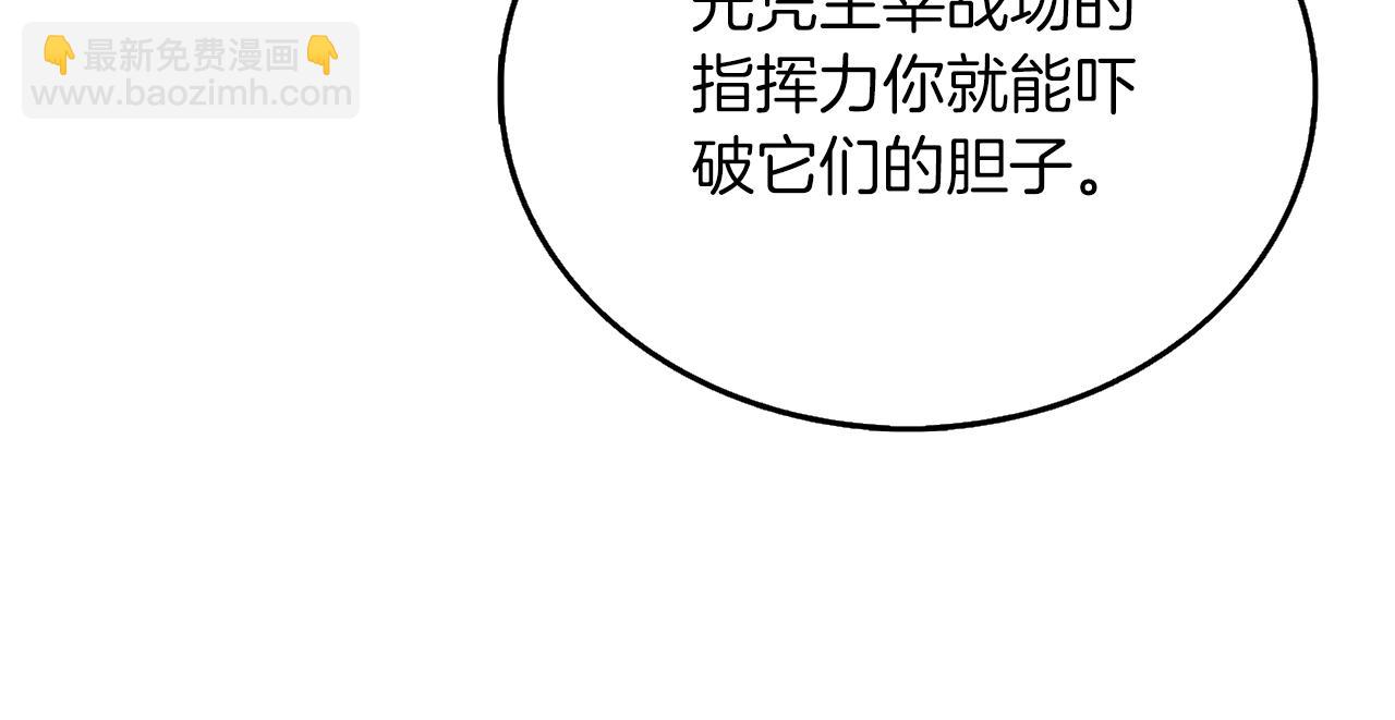 第47话 无限世界169