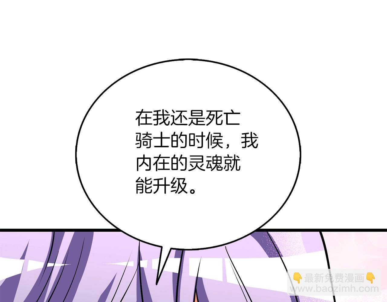 第47话 无限世界184
