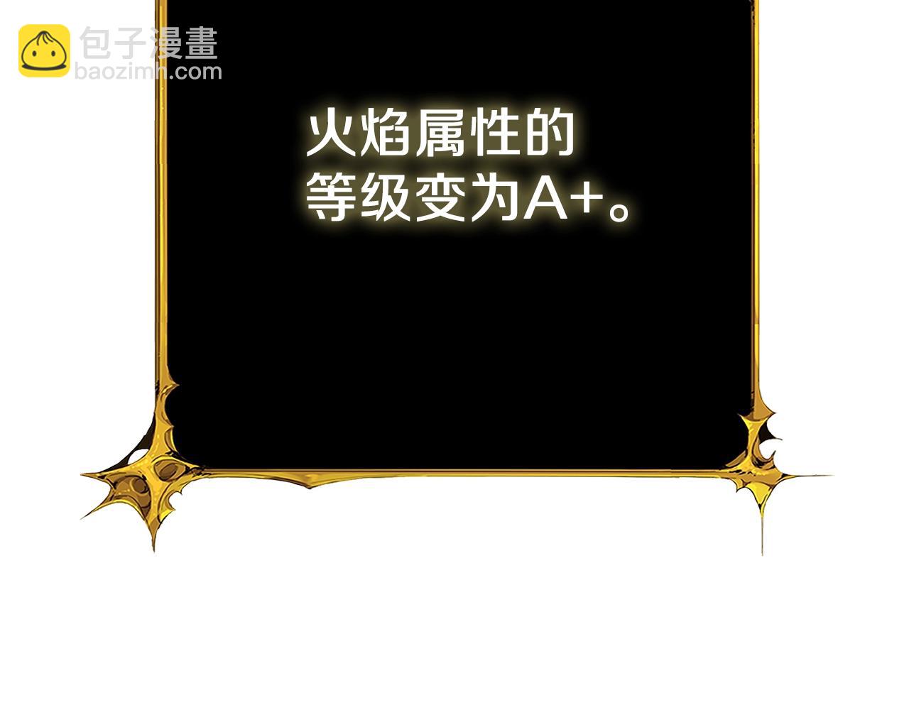 第47话 无限世界194