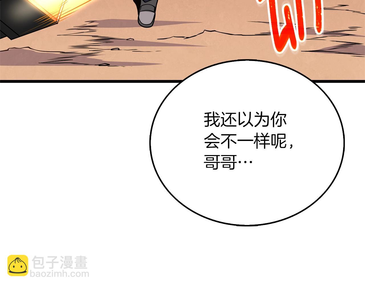 第47话 无限世界197