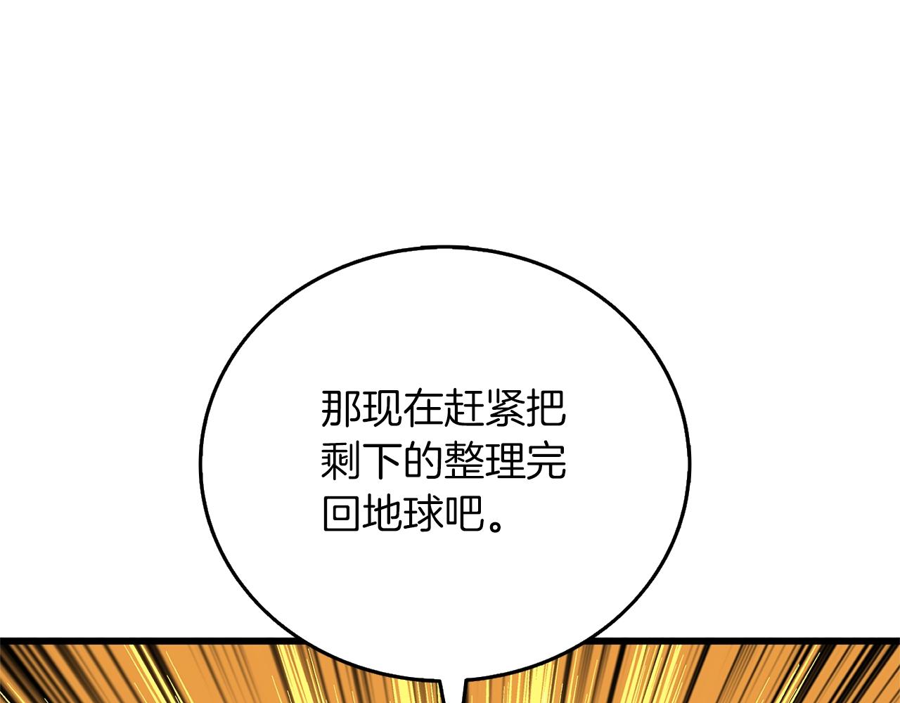 第47话 无限世界198