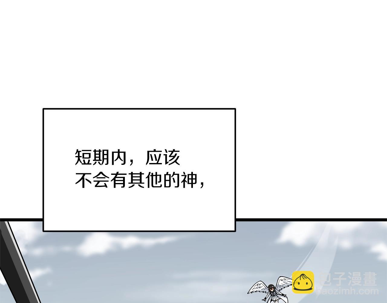 第47话 无限世界206
