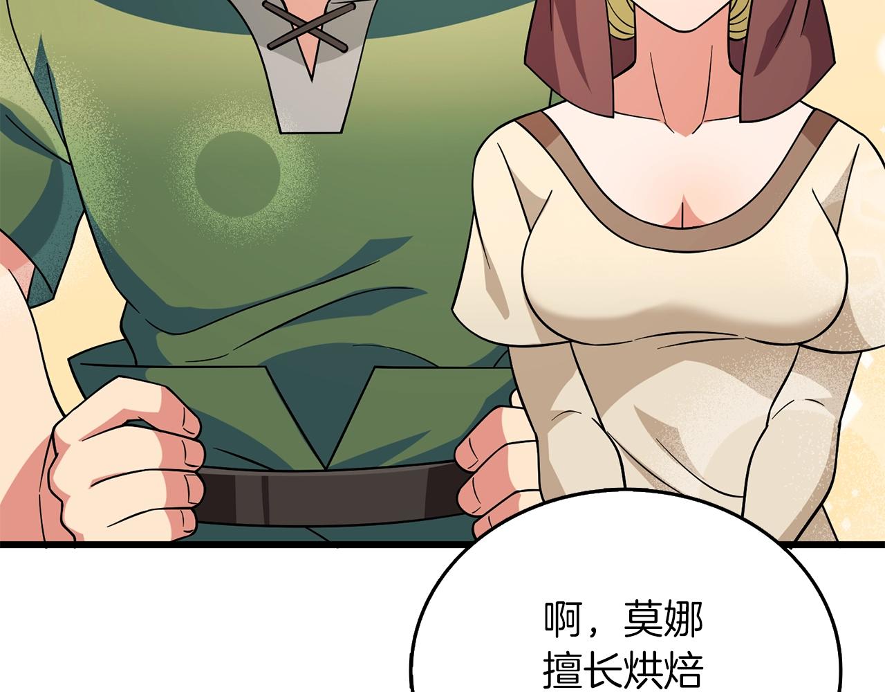 第47话 无限世界224