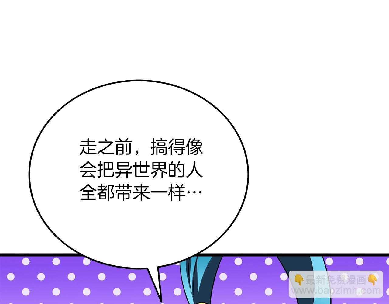 第47话 无限世界226