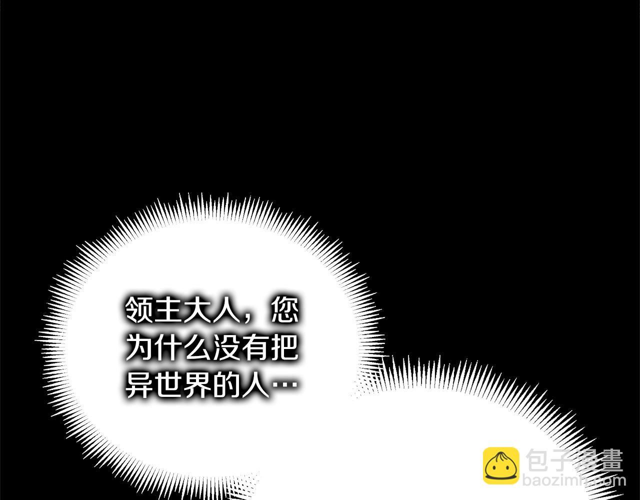 第47话 无限世界238