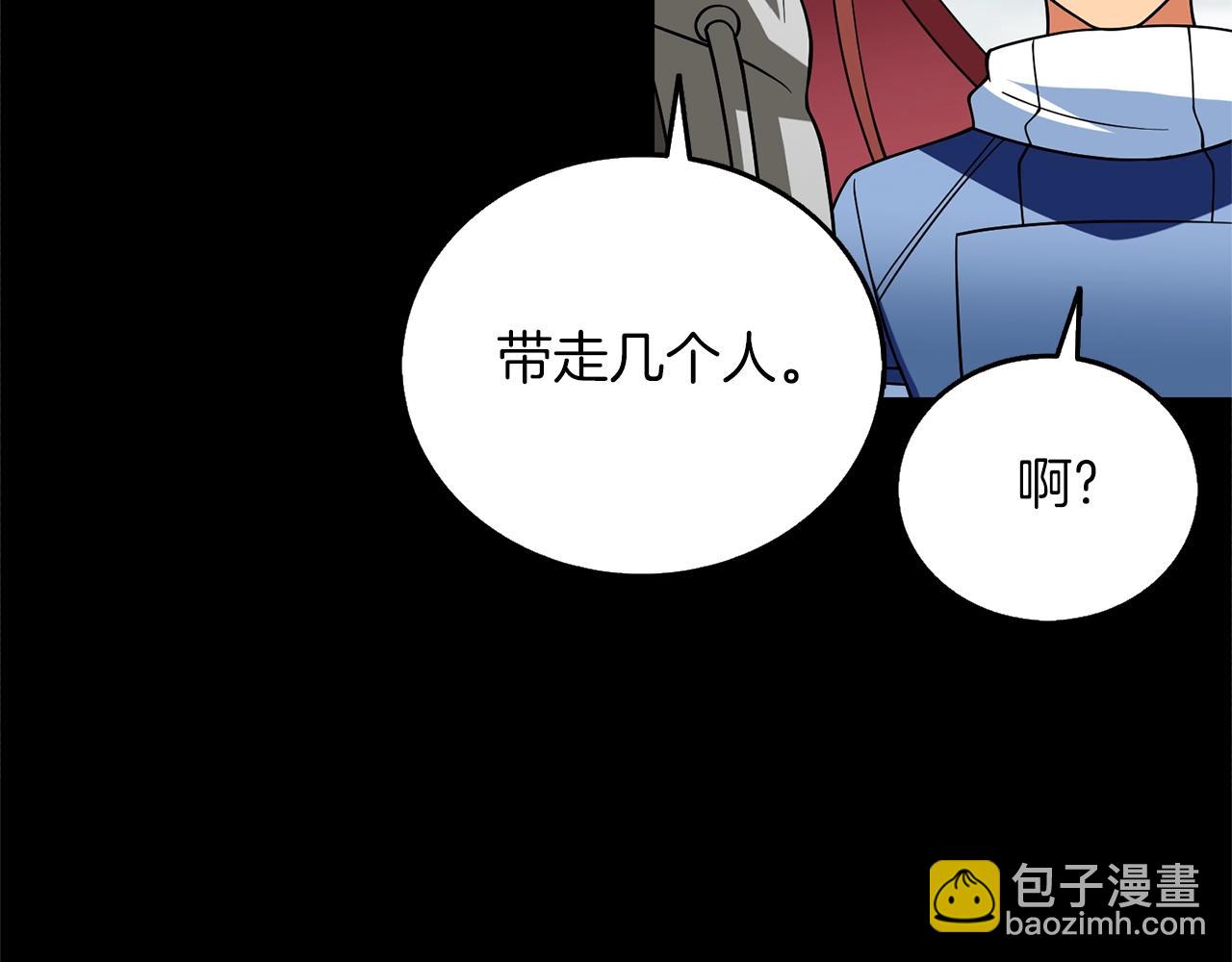 第47话 无限世界241