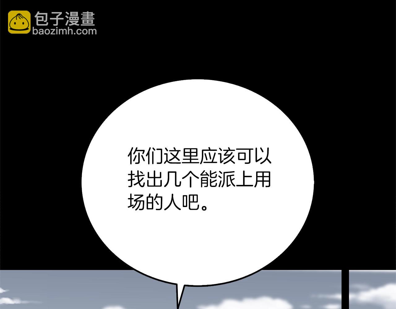 第47话 无限世界242