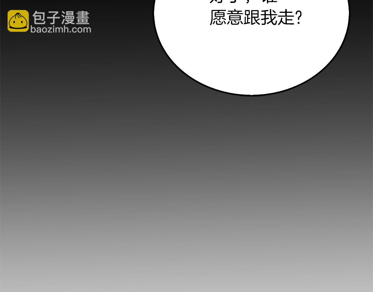 第47话 无限世界245