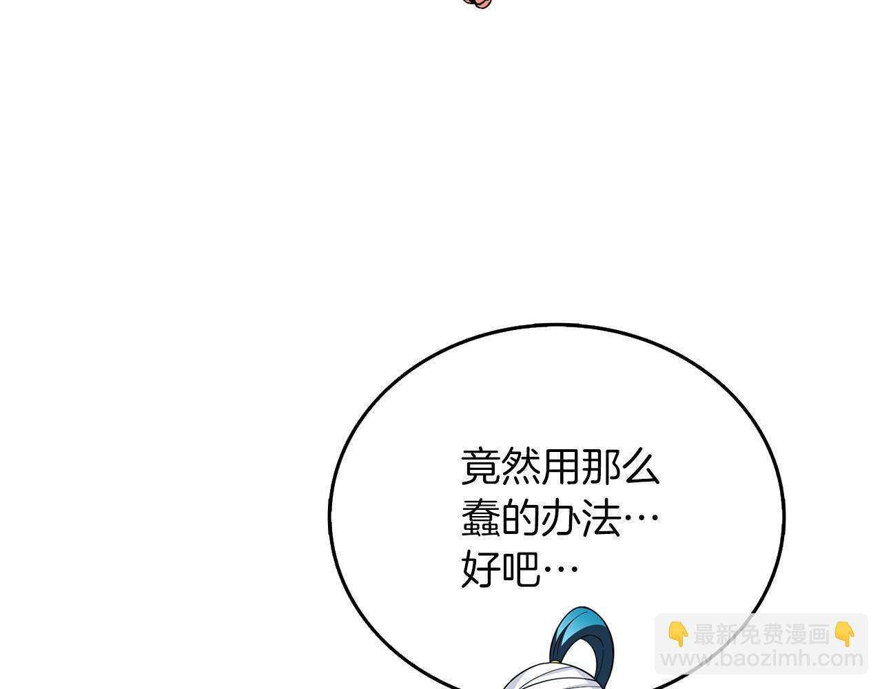第47话 无限世界247