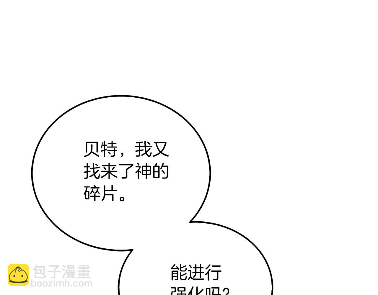 第47话 无限世界249