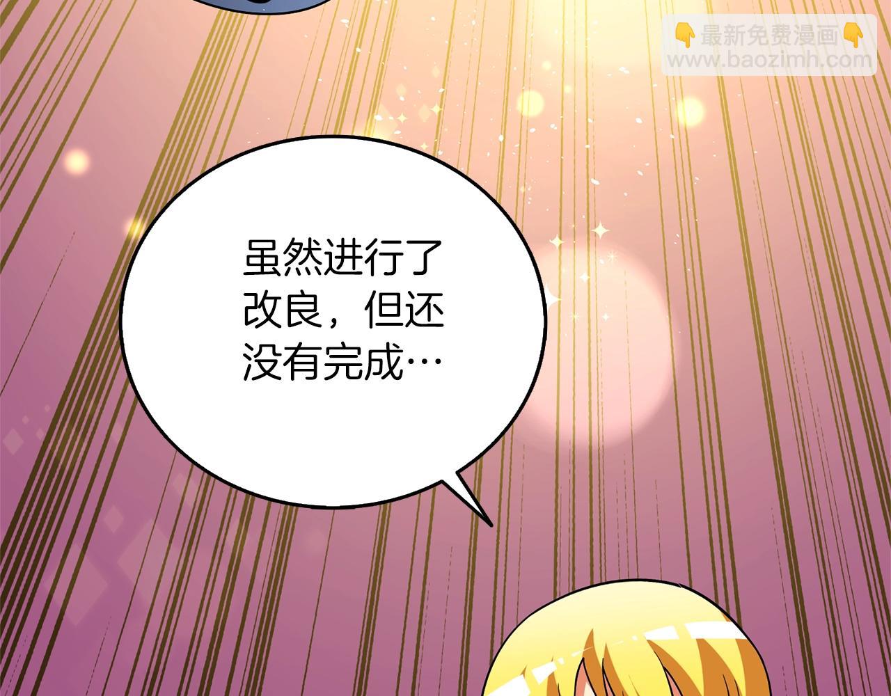 第47话 无限世界256