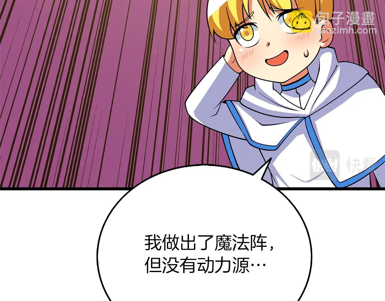 第47话 无限世界257