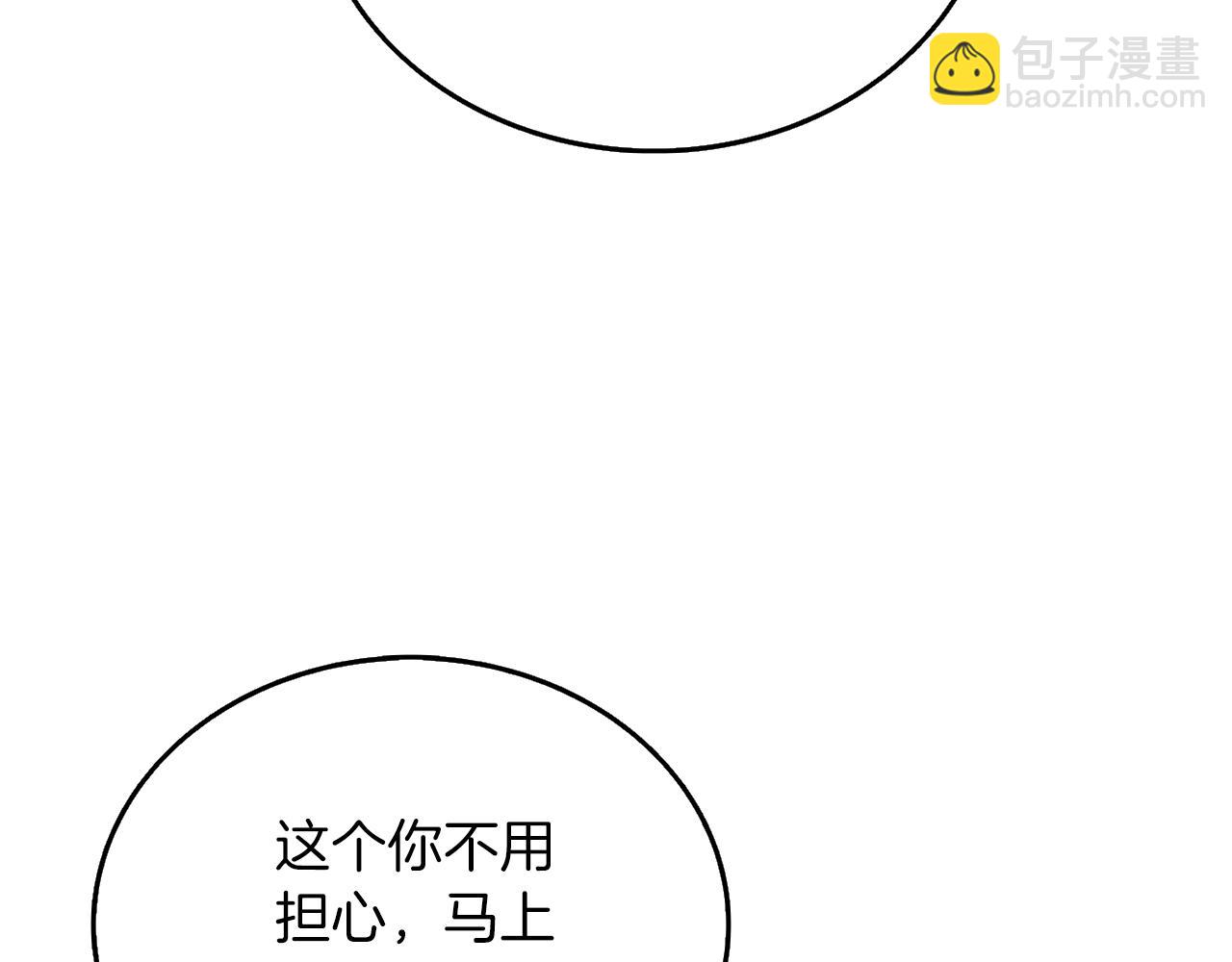 第47话 无限世界258