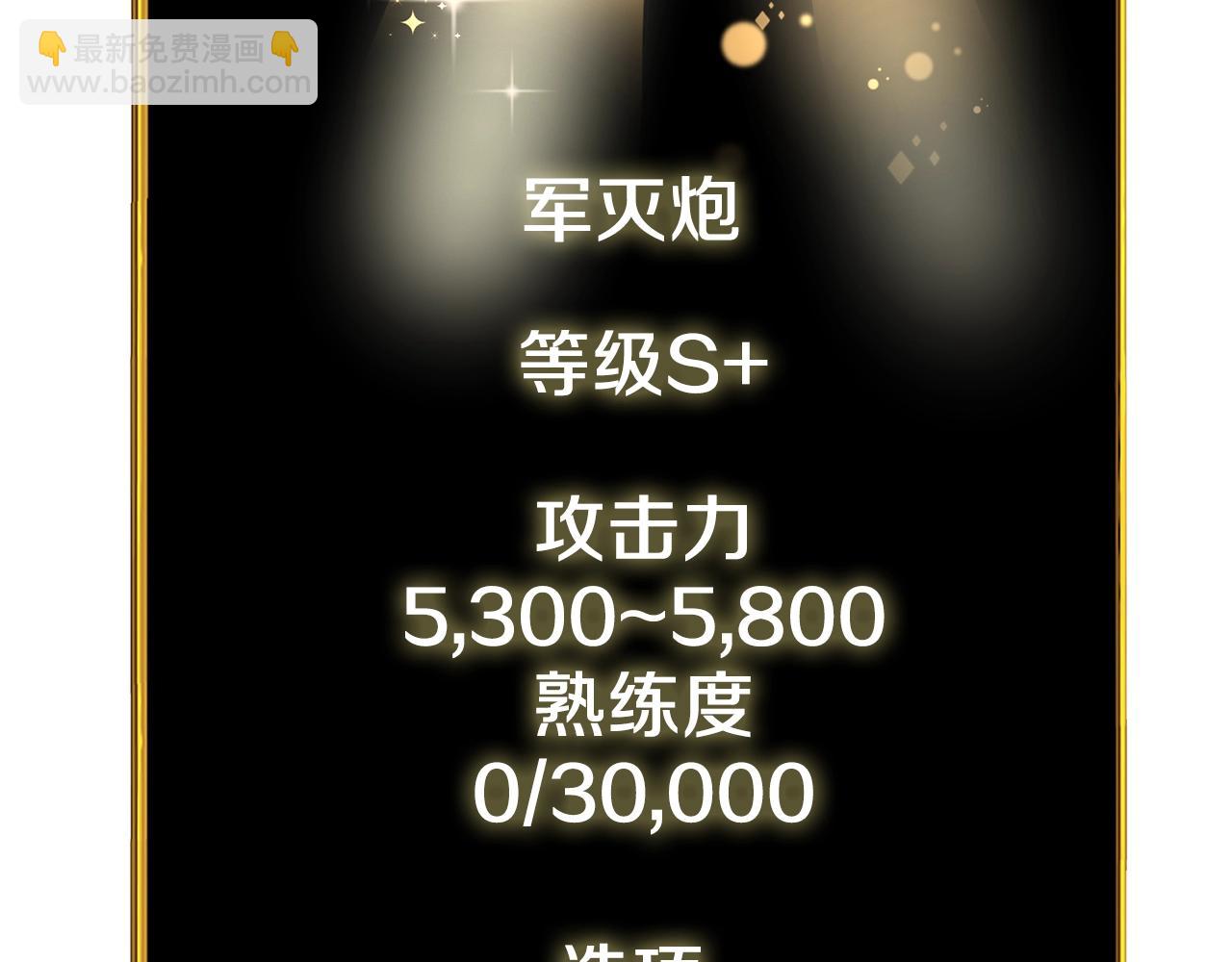 第47话 无限世界275