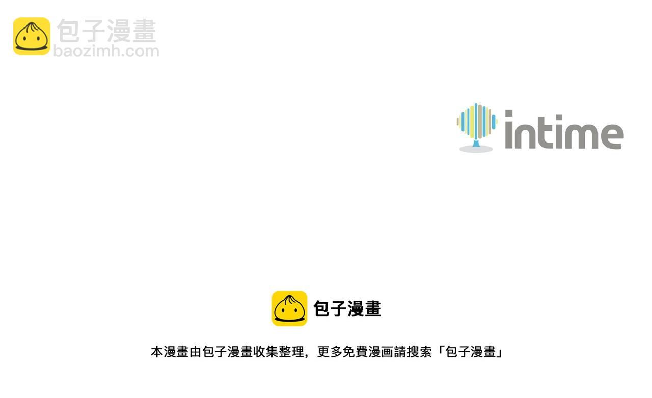 第47话 无限世界283