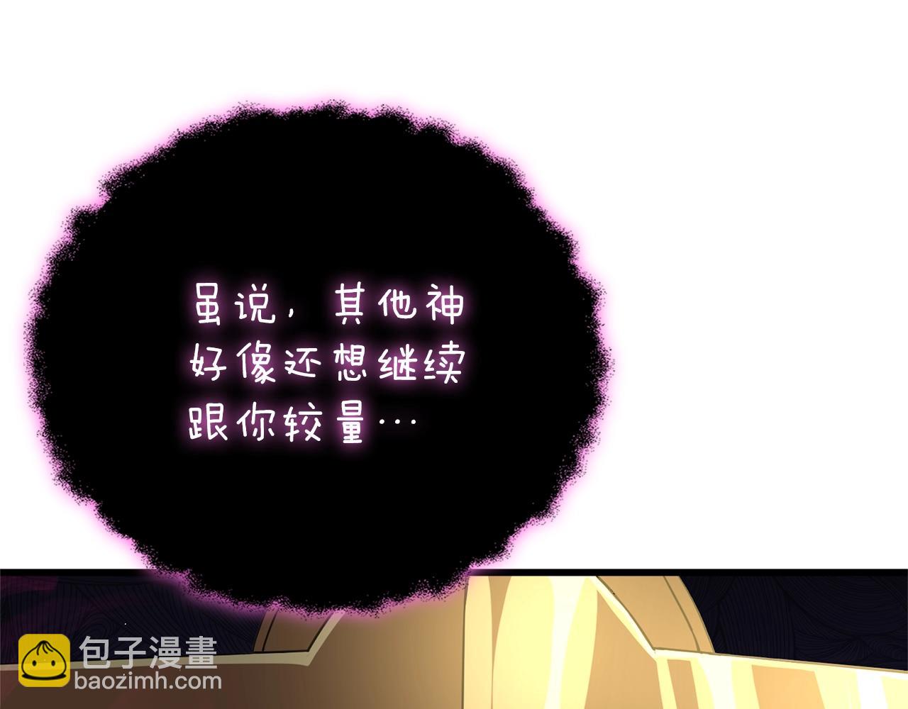 第47话 无限世界35